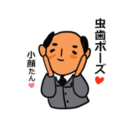 Young Uncle 2nd sticker #7718771