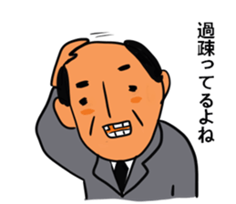 Young Uncle 2nd sticker #7718772