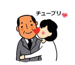 Young Uncle 2nd sticker #7718775