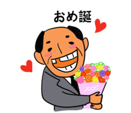 Young Uncle 2nd sticker #7718776