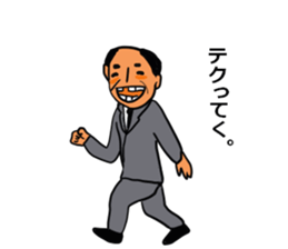 Young Uncle 2nd sticker #7718777