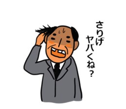 Young Uncle 2nd sticker #7718782