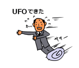 Young Uncle 2nd sticker #7718784