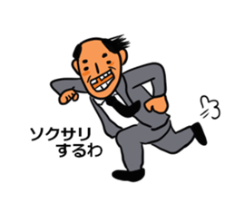 Young Uncle 2nd sticker #7718787