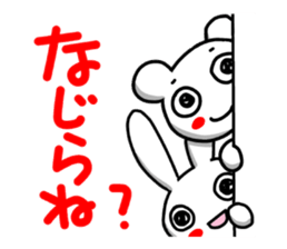 A bear and cheerful Niigata dialect. sticker #7718789