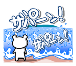 A bear and cheerful Niigata dialect. sticker #7718797