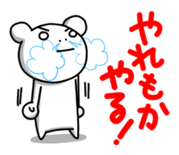 A bear and cheerful Niigata dialect. sticker #7718801