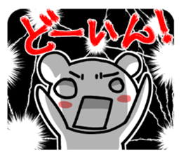 A bear and cheerful Niigata dialect. sticker #7718804