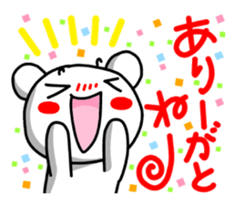 A bear and cheerful Niigata dialect. sticker #7718808