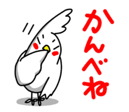 A bear and cheerful Niigata dialect. sticker #7718812