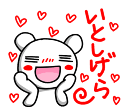 A bear and cheerful Niigata dialect. sticker #7718822