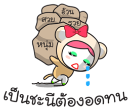 Lady Blinky sticker #7719072