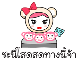 Lady Blinky sticker #7719075