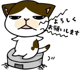 mamecat part9 sticker #7719429