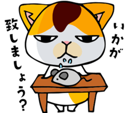 mamecat part9 sticker #7719430