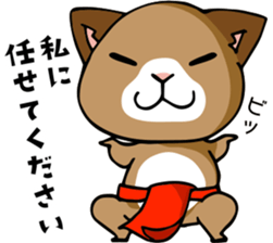 mamecat part9 sticker #7719432