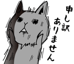 mamecat part9 sticker #7719433