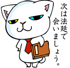 mamecat part9 sticker #7719435