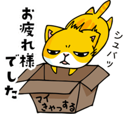 mamecat part9 sticker #7719437