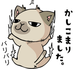 mamecat part9 sticker #7719438