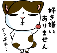 mamecat part9 sticker #7719439