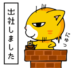 mamecat part9 sticker #7719440