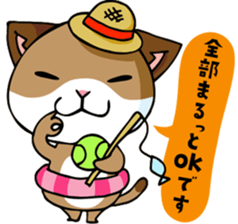 mamecat part9 sticker #7719441