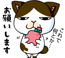 mamecat part9 sticker #7719445