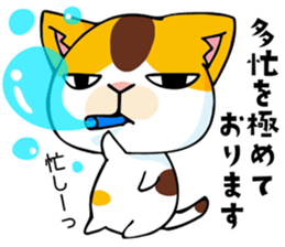 mamecat part9 sticker #7719447