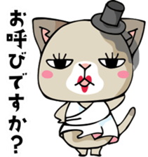 mamecat part9 sticker #7719450