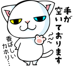 mamecat part9 sticker #7719453