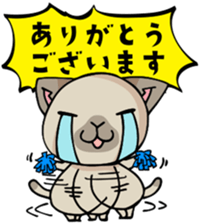 mamecat part9 sticker #7719455