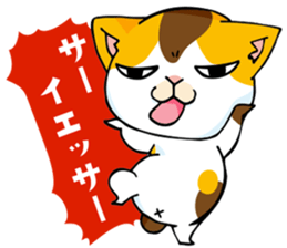mamecat part9 sticker #7719456