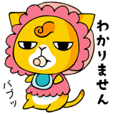 mamecat part9 sticker #7719458