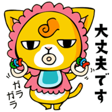 mamecat part9 sticker #7719459