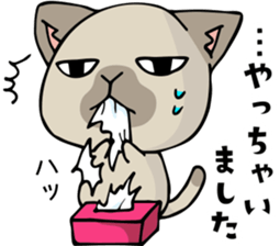 mamecat part9 sticker #7719460