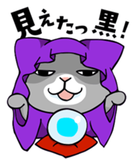 mamecat part9 sticker #7719461