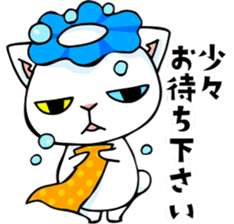 mamecat part9 sticker #7719465