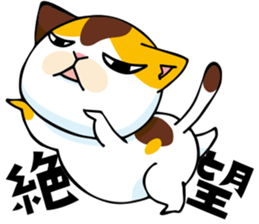 mamecat part9 sticker #7719467