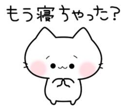 lovely lovely cat Vol.1 sticker #7719556