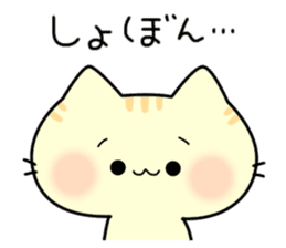 lovely lovely cat Vol.1 sticker #7719571