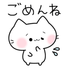 lovely lovely cat Vol.1 sticker #7719583