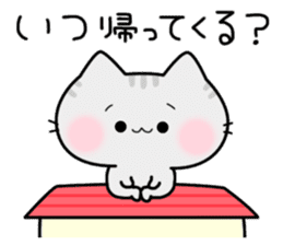 lovely lovely cat Vol.1 sticker #7719584