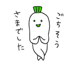 Japanese white radish 4 sticker #7719870