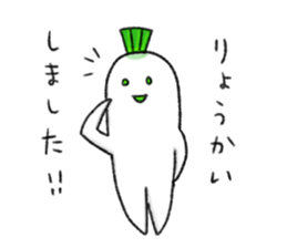 Japanese white radish 4 sticker #7719872