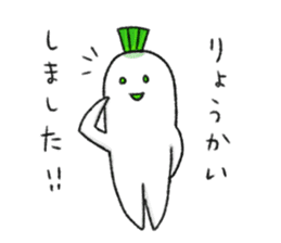 Japanese white radish 4 sticker #7719872