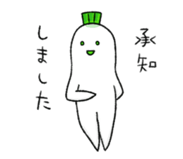 Japanese white radish 4 sticker #7719873