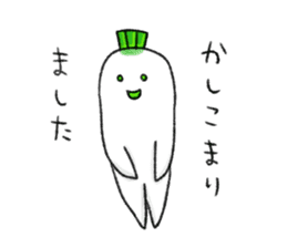 Japanese white radish 4 sticker #7719874