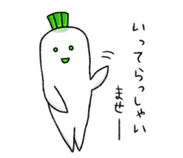 Japanese white radish 4 sticker #7719876