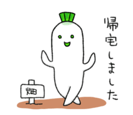 Japanese white radish 4 sticker #7719878